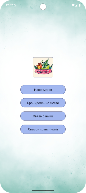 Numb Flavor Pulse Screenshot 1