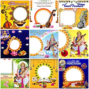 Saraswati Puja Photo Frame Screenshot 1
