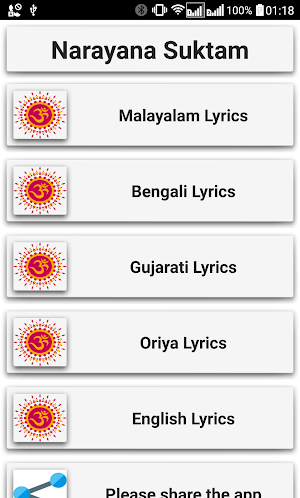 Narayana Suktam Screenshot 1