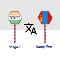 Bengali Mongolian Translator