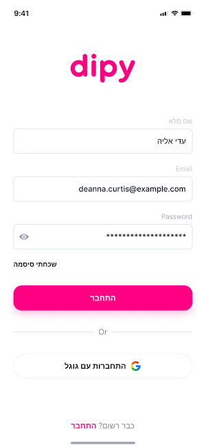 dipy Screenshot 2
