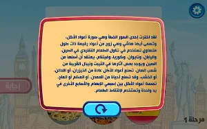 Peoples Culture Screenshot 2