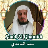 Saad Al Ghamdi Quran Mp3