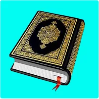 হাফেজী কুরআন রঙিন তাজবীদ কোডসহ