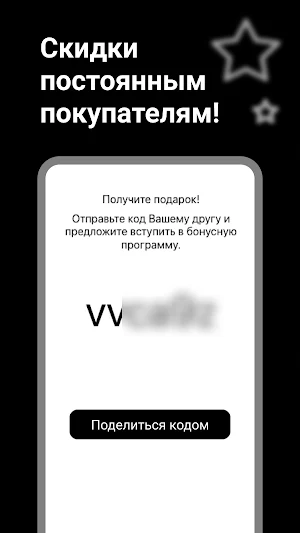 Пивотека 465 2.0 Screenshot 3