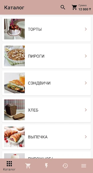 VanEllie Screenshot 0
