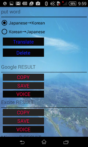 Japanese to Korean Translator Screenshot 3