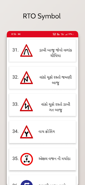 RTO Exam Gujarati~ RTO Gujrati Screenshot 2