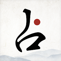 2026 占神：丙午年新年運勢、八字、塔羅