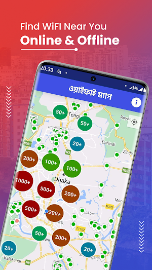 PubliFi : Secured WiFi Sharing Screenshot 1