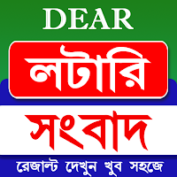 Dear Lottery Sambad Live Today