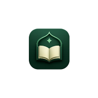 الحبوة في مناسك الحج و العمرة