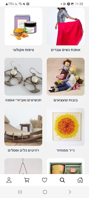 HINDIKA Screenshot 3