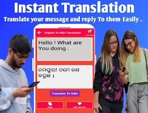 Odia Translate to English Screenshot 0
