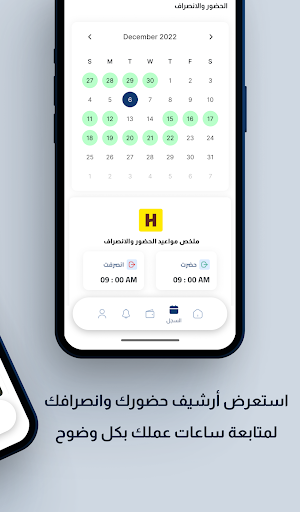 البرق الخاطف Screenshot 1