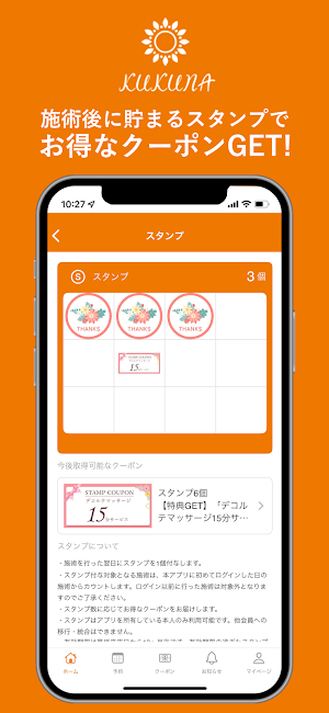 バストアップサロンkukuna上越店公式アプリ Screenshot 1