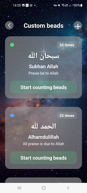 iTasbeeh Screenshot 1