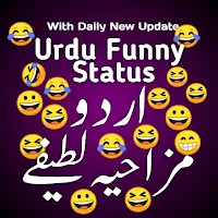 Urdu Funny Status Urdu Sms