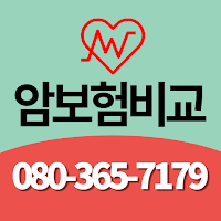 우체국암보험