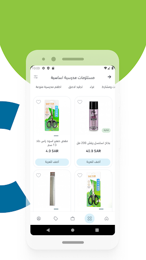 مرزا  Mirza Screenshot 2