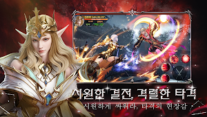 섀도우베인 Screenshot 2