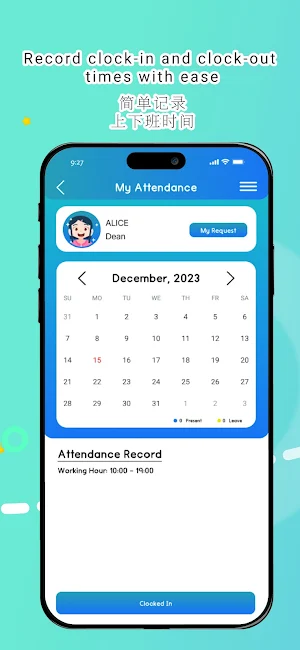 TPI Education: Teachers Screenshot 3