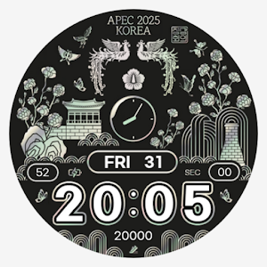 [공식]APEC 2025 KOREA 기념 디지털굿즈:2 Screenshot 3
