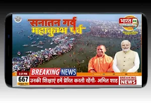 Hindi News Live TV Screenshot 3