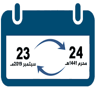 Date Converter Hijri Gregorian