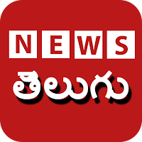 Telugu News Live News Paper
