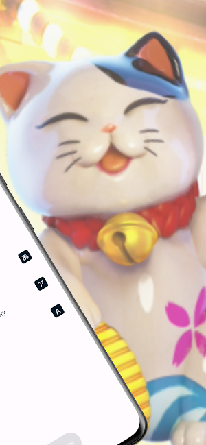 KanaLearner Screenshot 1