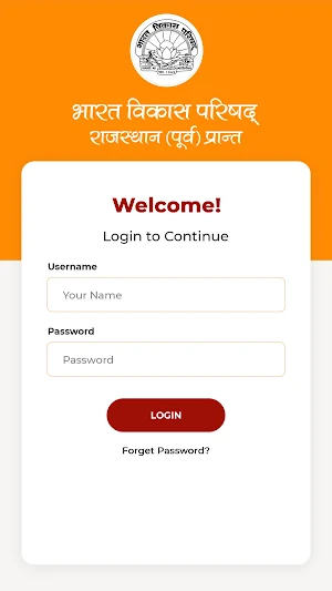 BVP Raj East Screenshot 2
