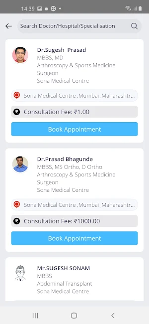 Dr.Prasad Bhagunde Clinic Screenshot 1