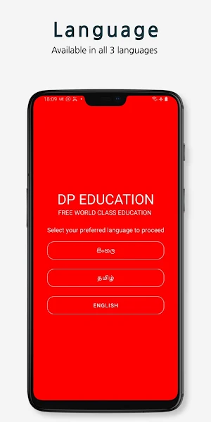 DP Education Screenshot 0