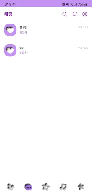 [SSOM]blooming_TALK Screenshot 3