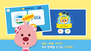 뽀로로 단어놀이 Screenshot 2