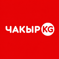 Чакыр KG: Такси Еда Доставка