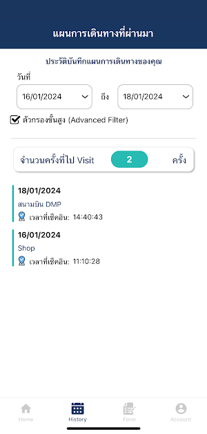 Visit+ Screenshot 3