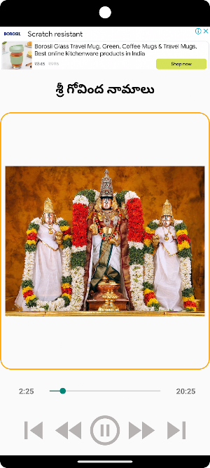 Sri Govinda Namalu Screenshot 3
