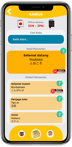 SALOKA Screenshot 2