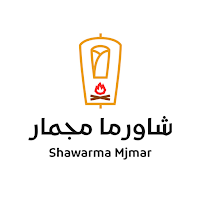 شاورما مجمار | Shawarma Mjmar