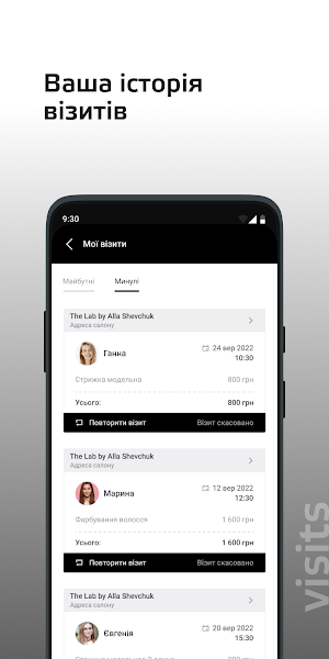 The Lab by Alla Shevchuk Screenshot 0