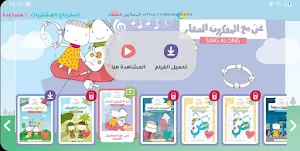 I Love Arabic Screenshot 1