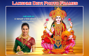 Lakshmi Devi Photo Frames Screenshot 3