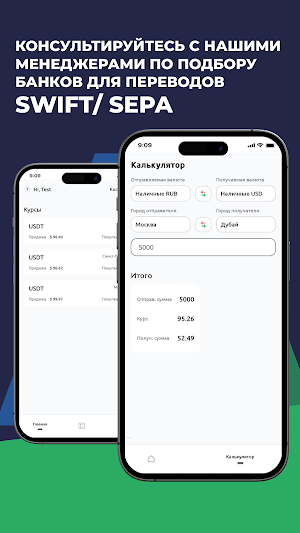 AdamPay Screenshot 2