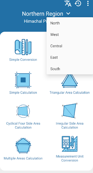 Land Area Calculator And Converter Screenshot 0
