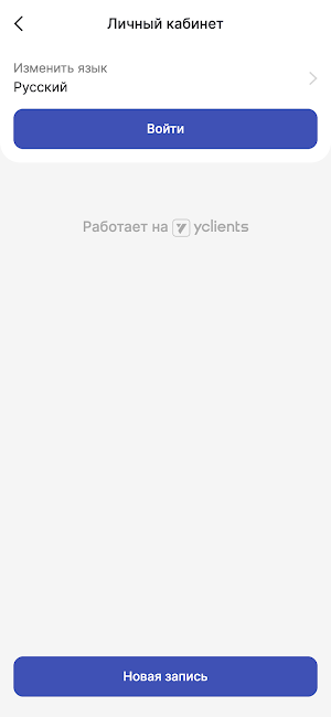 Академия Гимнастики AGGA Screenshot 3
