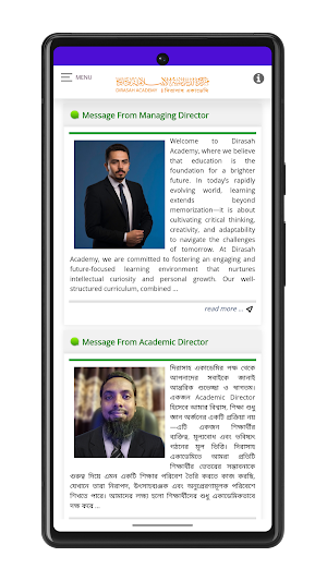 Dirasah Academy Screenshot 1