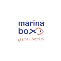 MARINA BOX | صندوق بحري