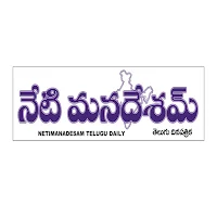 Neti Manadesam